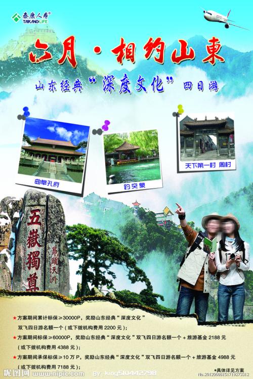 诺斯兰德理工学院学历认证